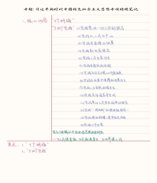 微信图片_20240513224622.png