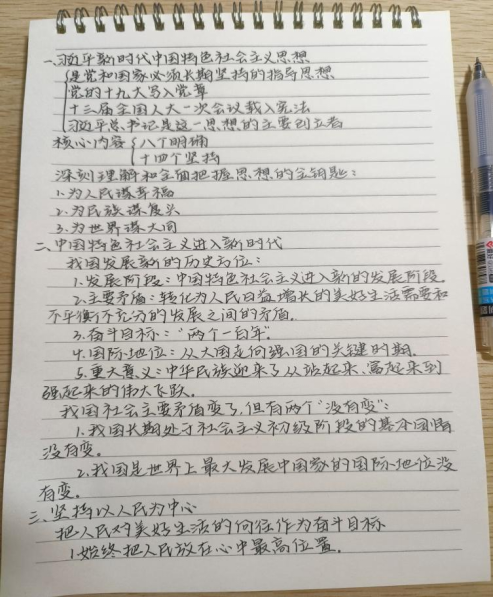 微信图片_20240513224610.png