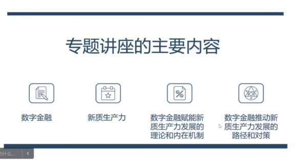 微信图片_20240623230009.png 微信图片_20240623230009.png