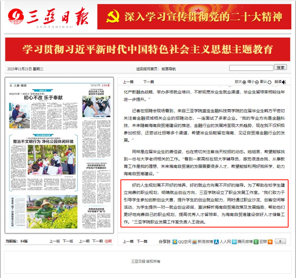 655ed925a6dbe.png