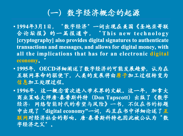微信图片_20240903214803.png 微信图片_20240903214803.png