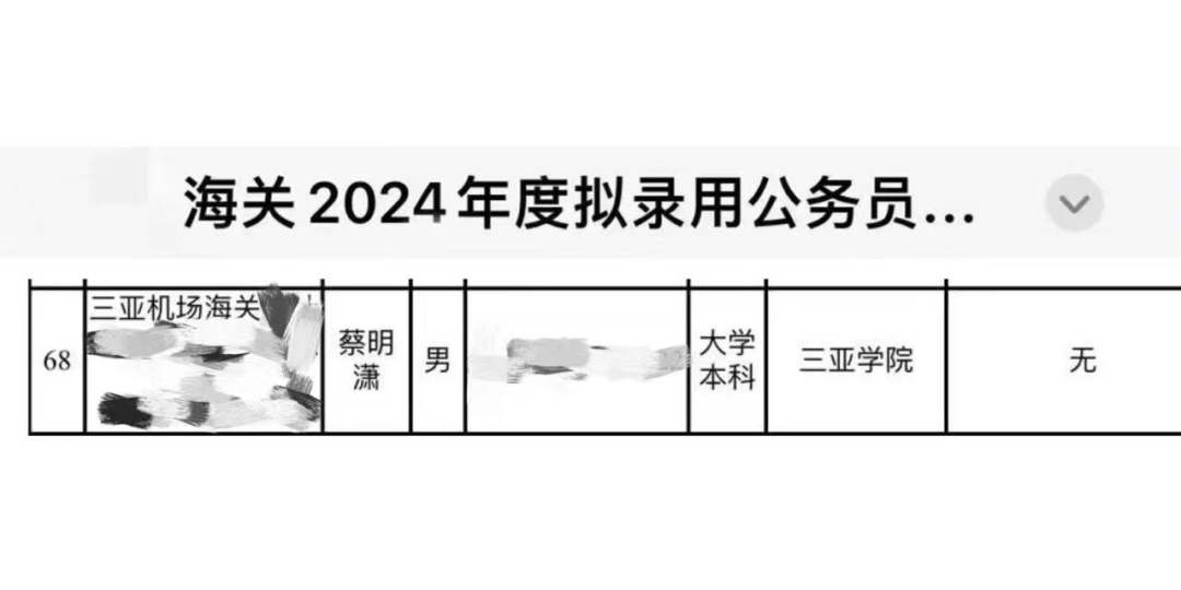 微信图片_20240527224456.png