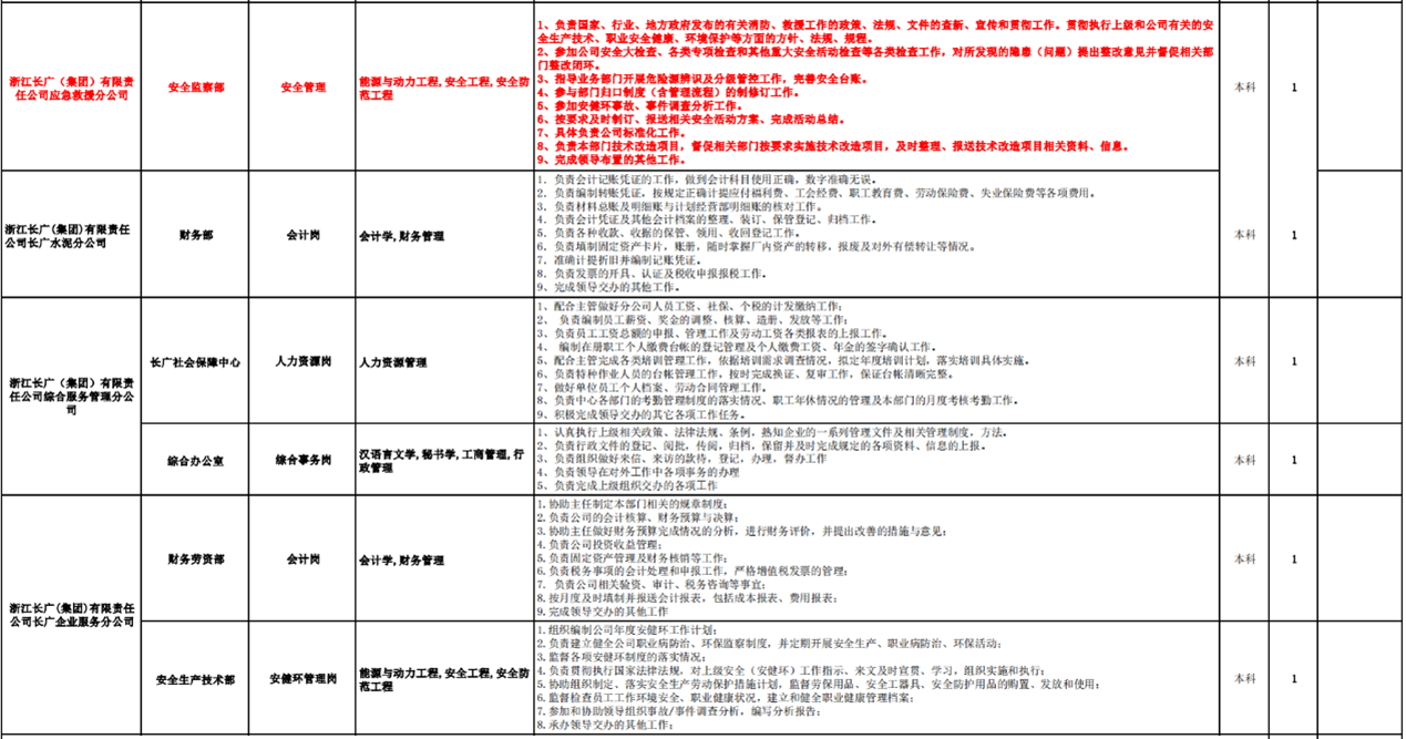 644122c253fd9.png