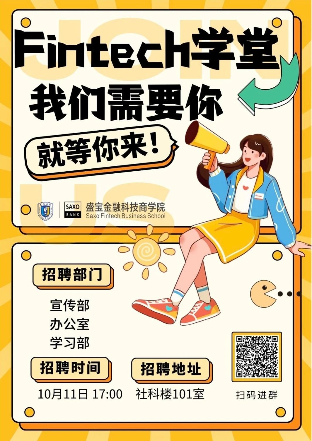 微信图片_20231103145551.jpg 微信图片_20231103145551.jpg