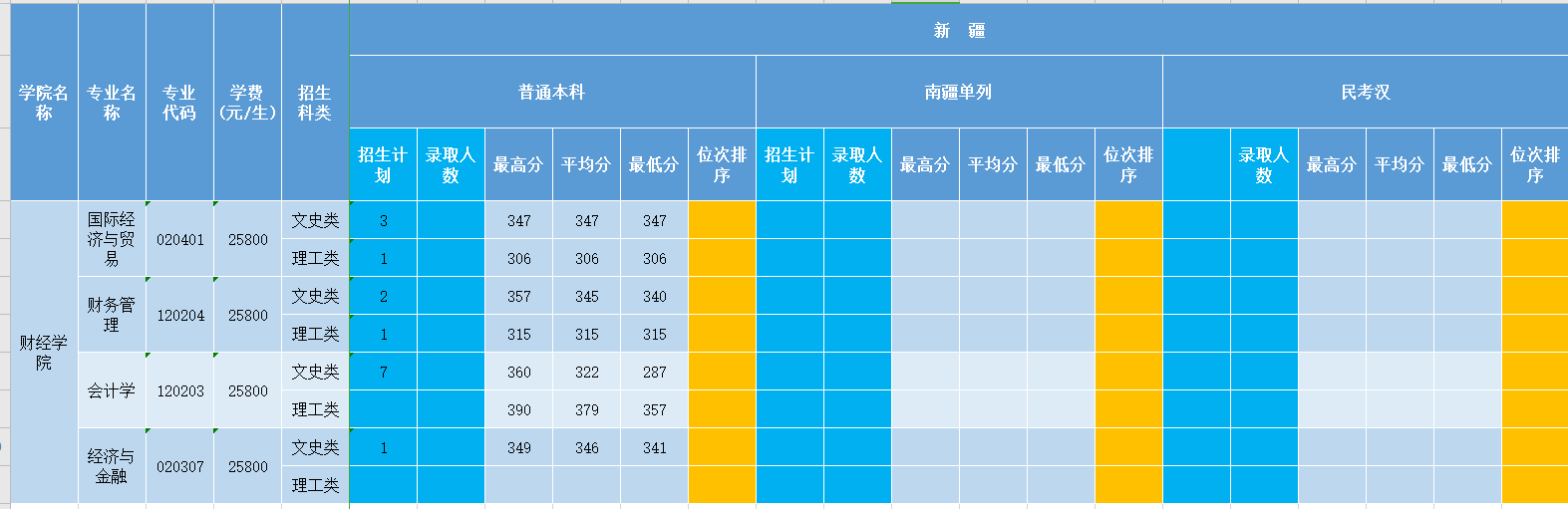 62b595ed81f39.png