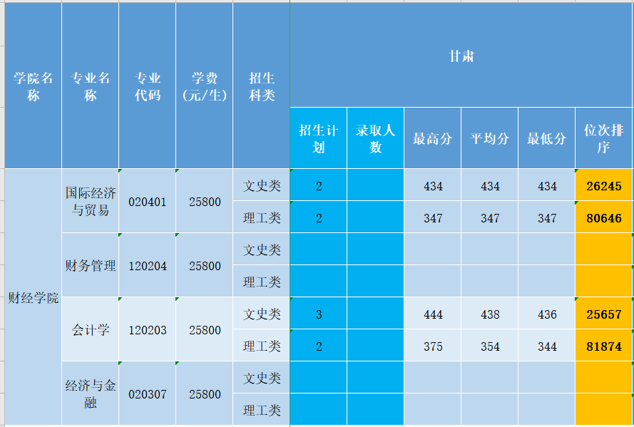 62b595abc2cd2.png