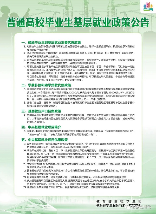 jpg 微信图片_20220413134709.jpg