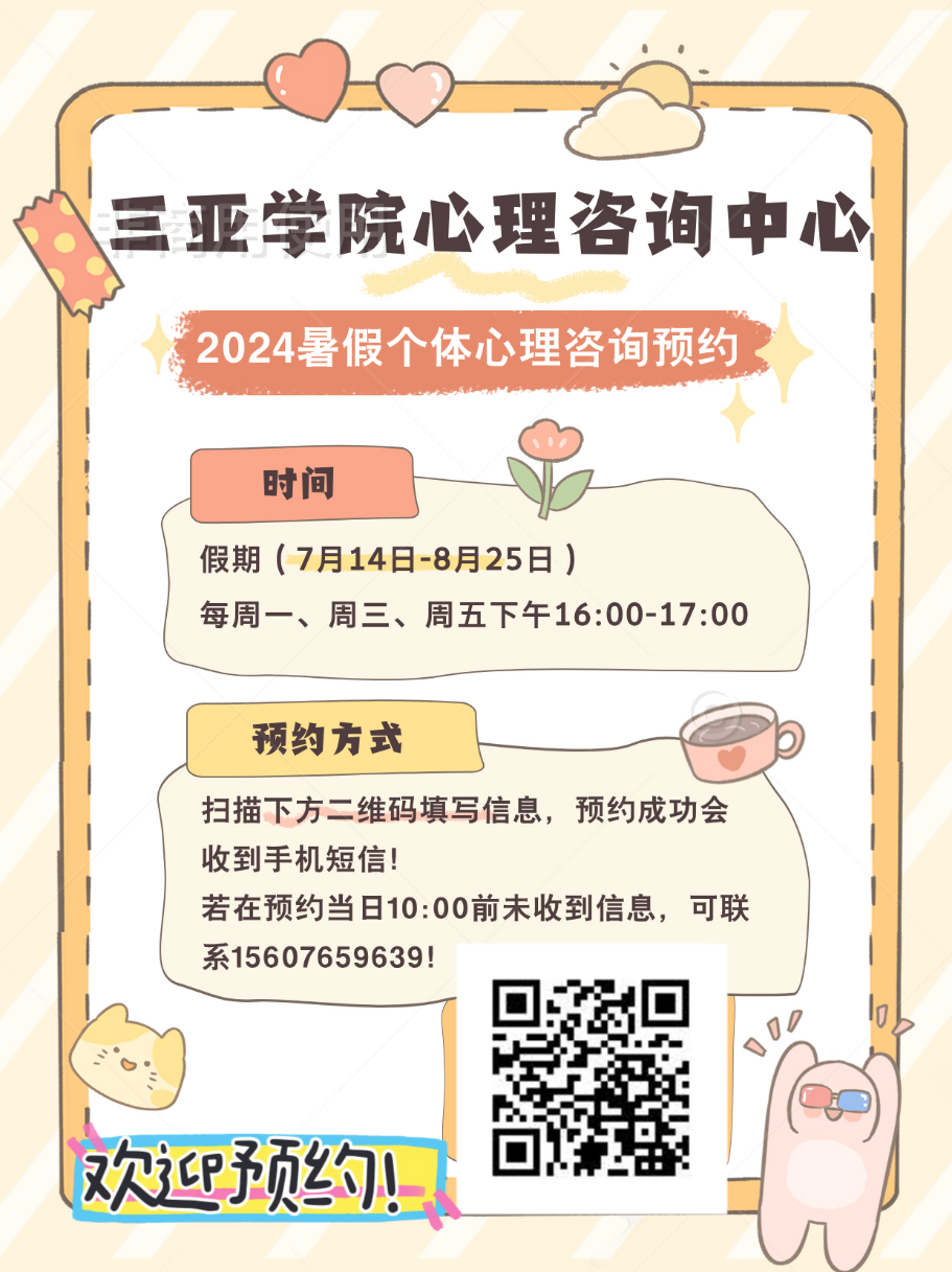 微信图片_20240716155129.png
