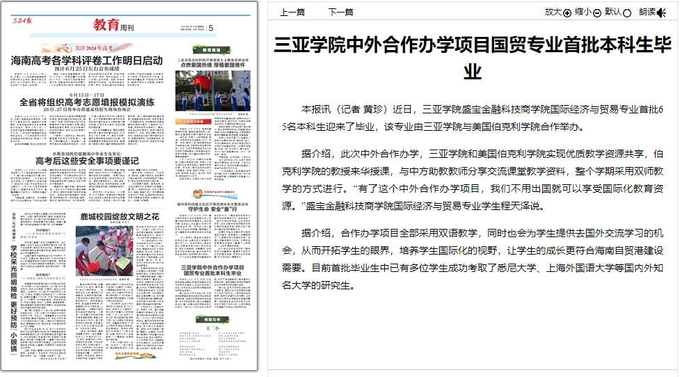 微信图片_20240619211459.png 微信图片_20240619211459.png
