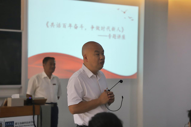 盛宝李斌书记演讲.png 盛宝李斌书记演讲.png