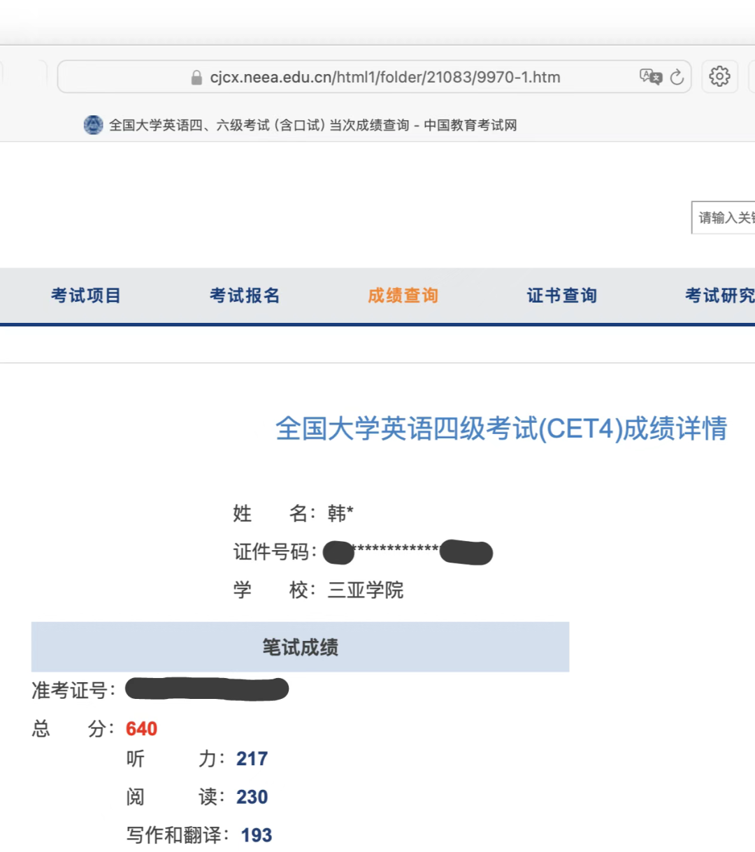 微信图片_20240913222318.png 微信图片_20240913222318.png