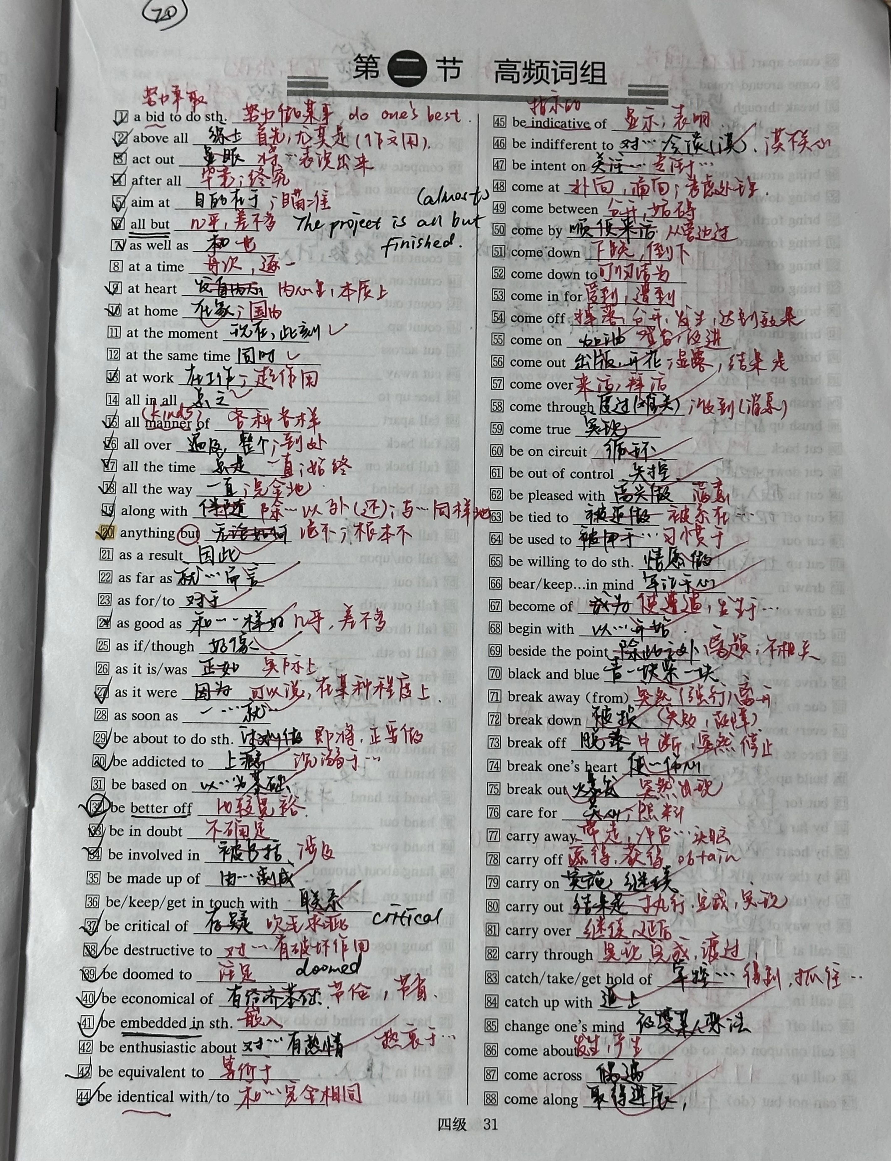 微信图片_20240913222533.jpg 微信图片_20240913222533.jpg