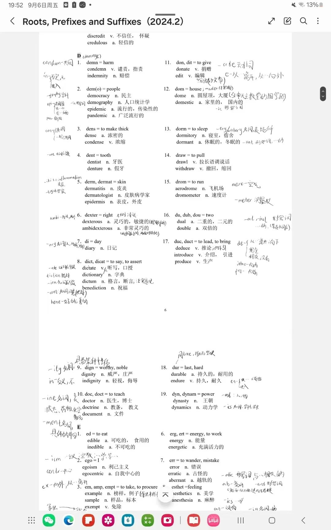 微信图片_20240913222509.jpg 微信图片_20240913222509.jpg
