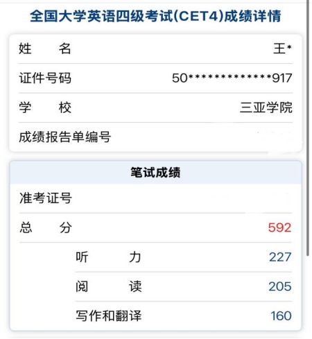 微信图片_20240913222500.png 微信图片_20240913222500.png