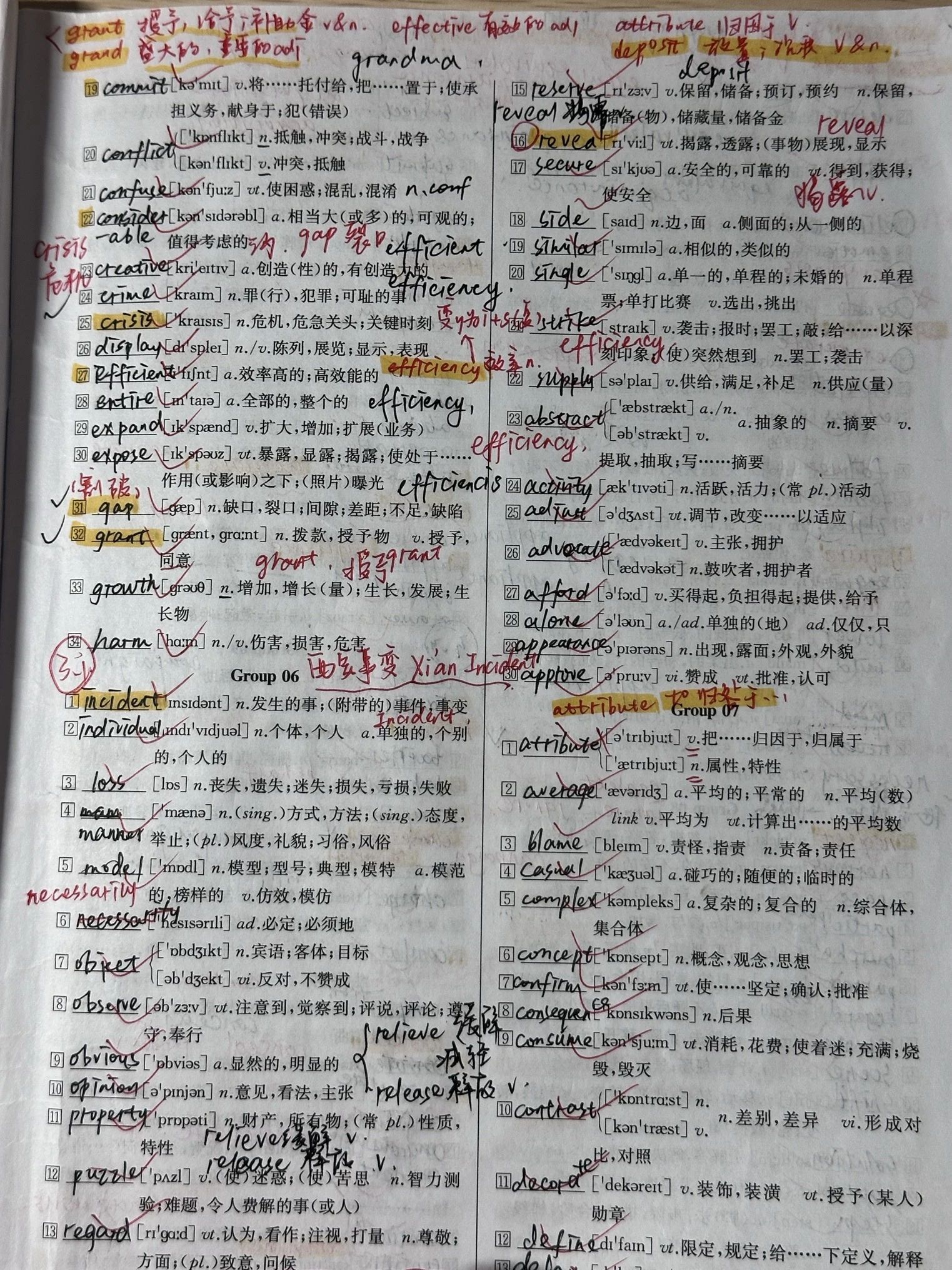 微信图片_20240913222522.jpg 微信图片_20240913222522.jpg