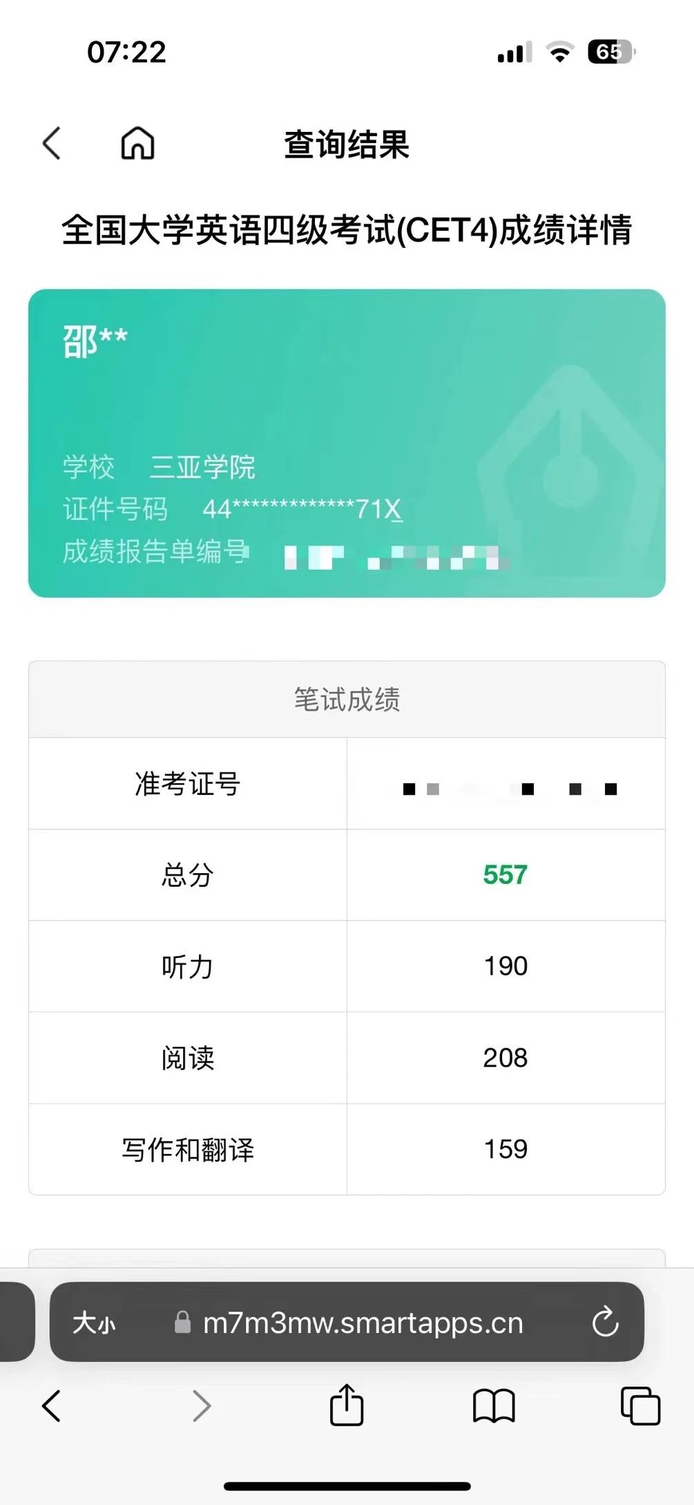 微信图片_20240913222513.jpg 微信图片_20240913222513.jpg