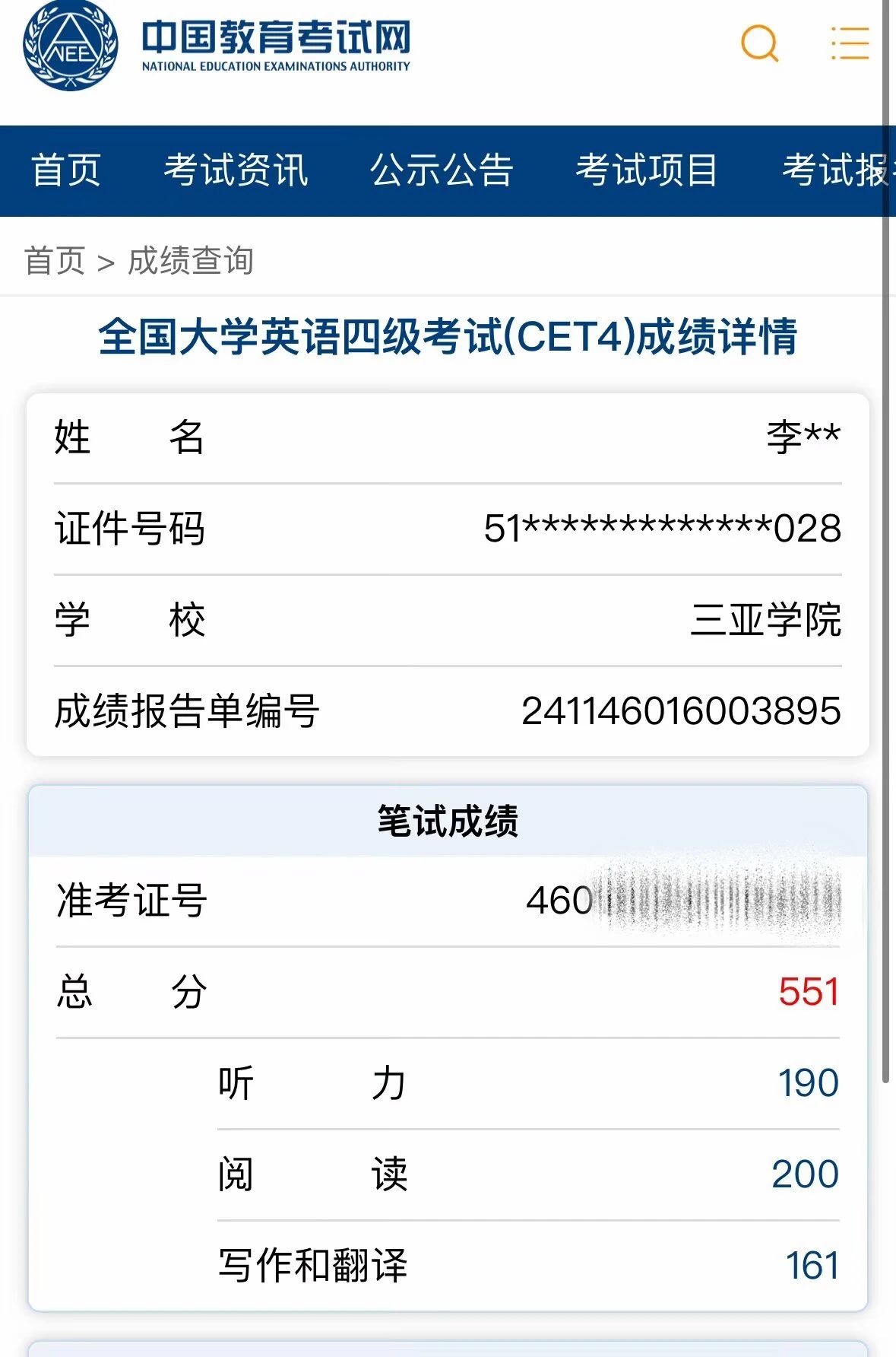 微信图片_20240913222517.jpg 微信图片_20240913222517.jpg